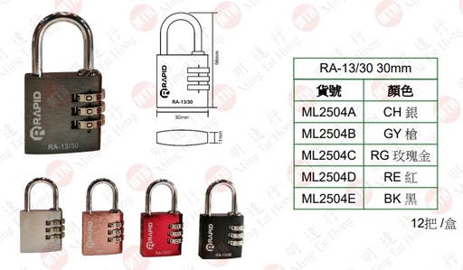 [ML2504E] Rapid RA-13/30-BK 號碼掛鎖(黑)